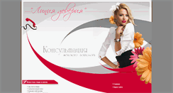 Desktop Screenshot of glagol-online.ru